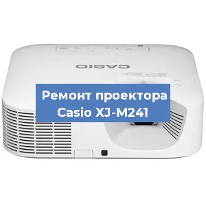Замена блока питания на проекторе Casio XJ-M241 в Ростове-на-Дону